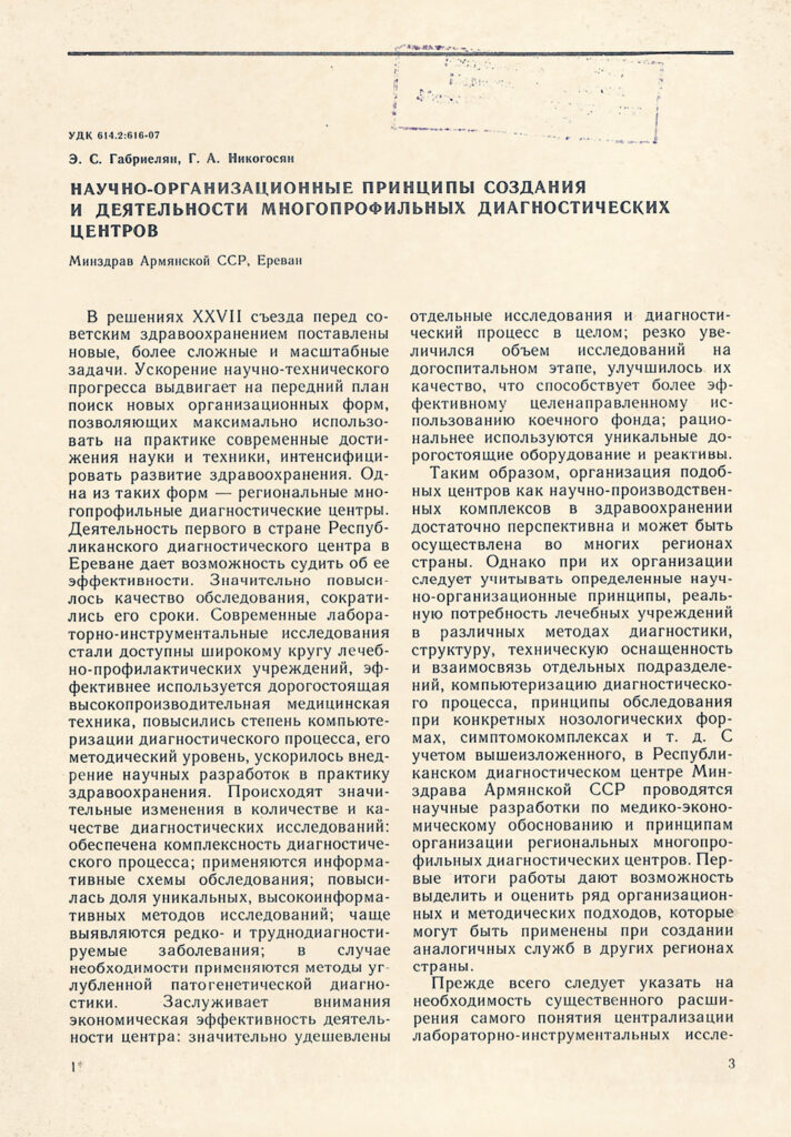 21 712x1024