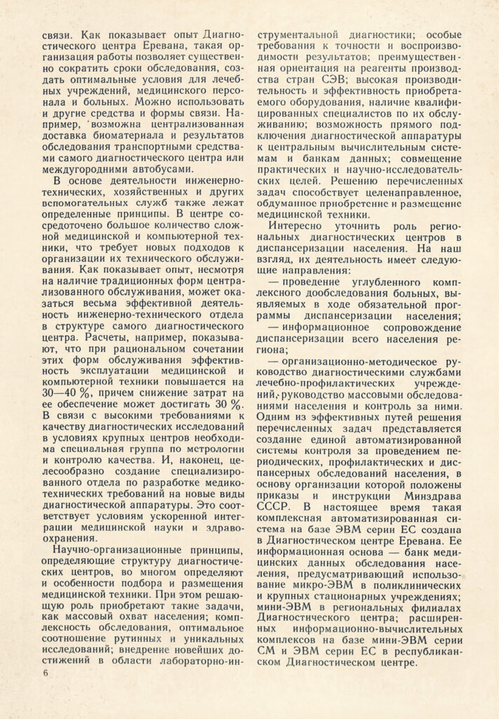 51 712x1024