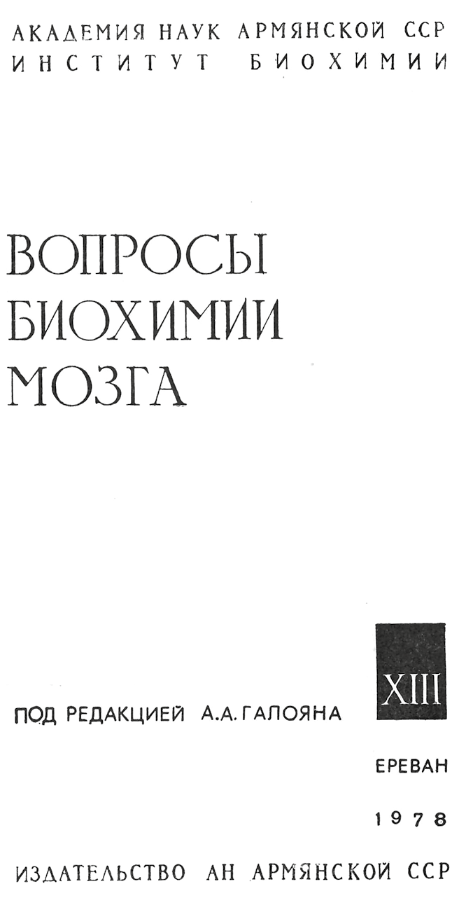 հոդված5 Page 02