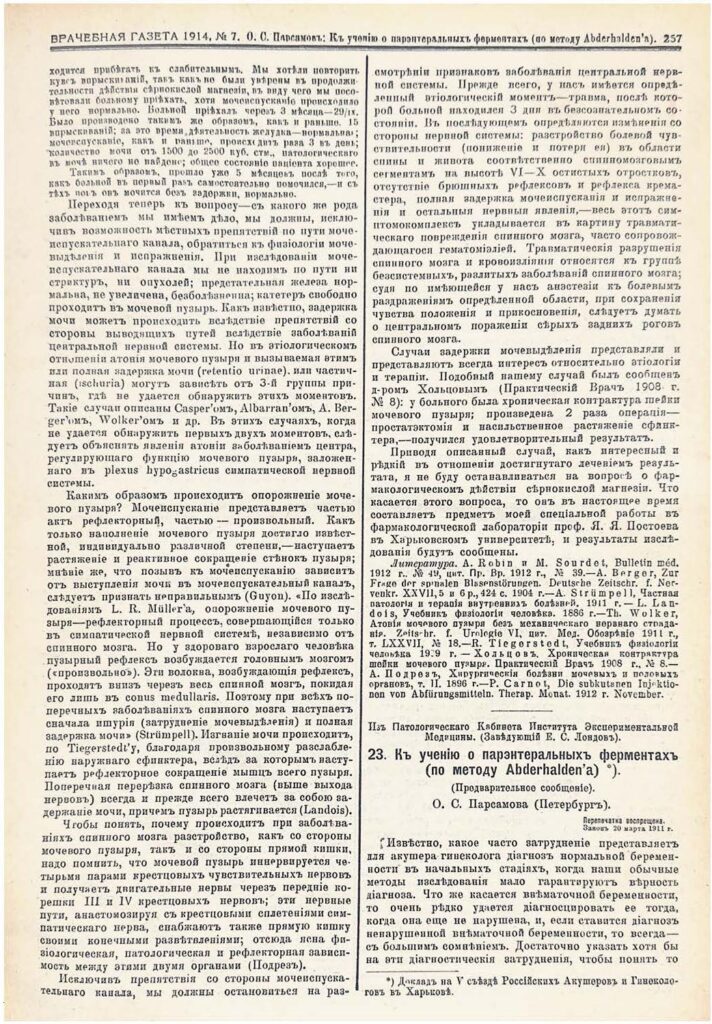 Daran Page 2 712x1024