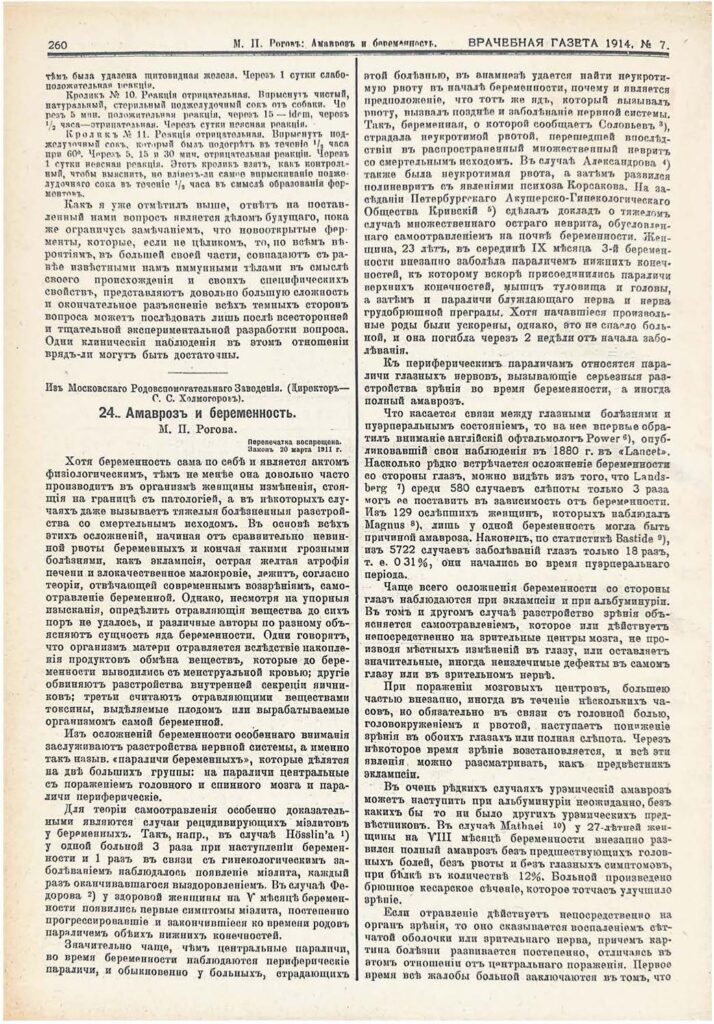 Daran Page 5 714x1024